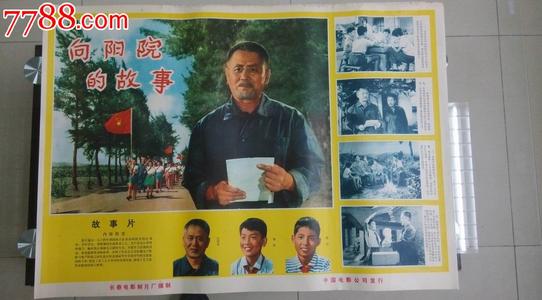 史丹福郡大学文凭毕业证怎么仿制